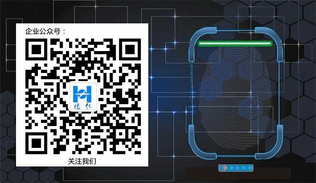 企业公众号